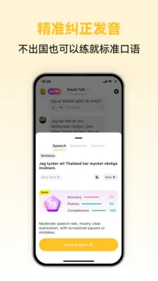 Swedish Ai(�����ѧϰAPP)v1.0.3 ��Ѱ��ͼ2