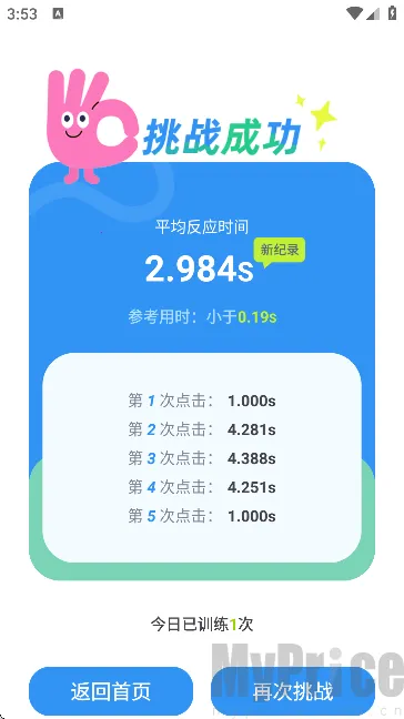 ��Ӧ��ѵ��(��������ѵ��)