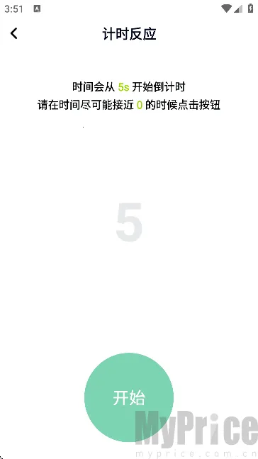 ��Ӧ��ѵ��(��������ѵ��)