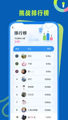 ��Ӧ��ѵ��(��������ѵ��)v1.0.4 ��Ѱ��ͼ3