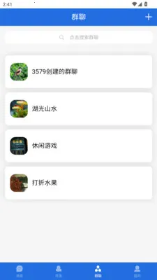 ˲Ϣ����(����ͨ����)v3.2.1 �ֻ����ͼ1