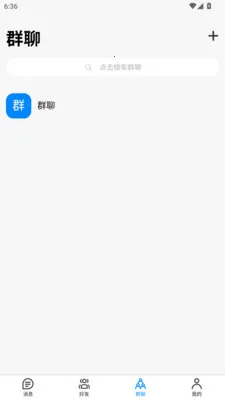 ˲Ϣ����(����ͨ����)v3.2.1 �ֻ����ͼ3
