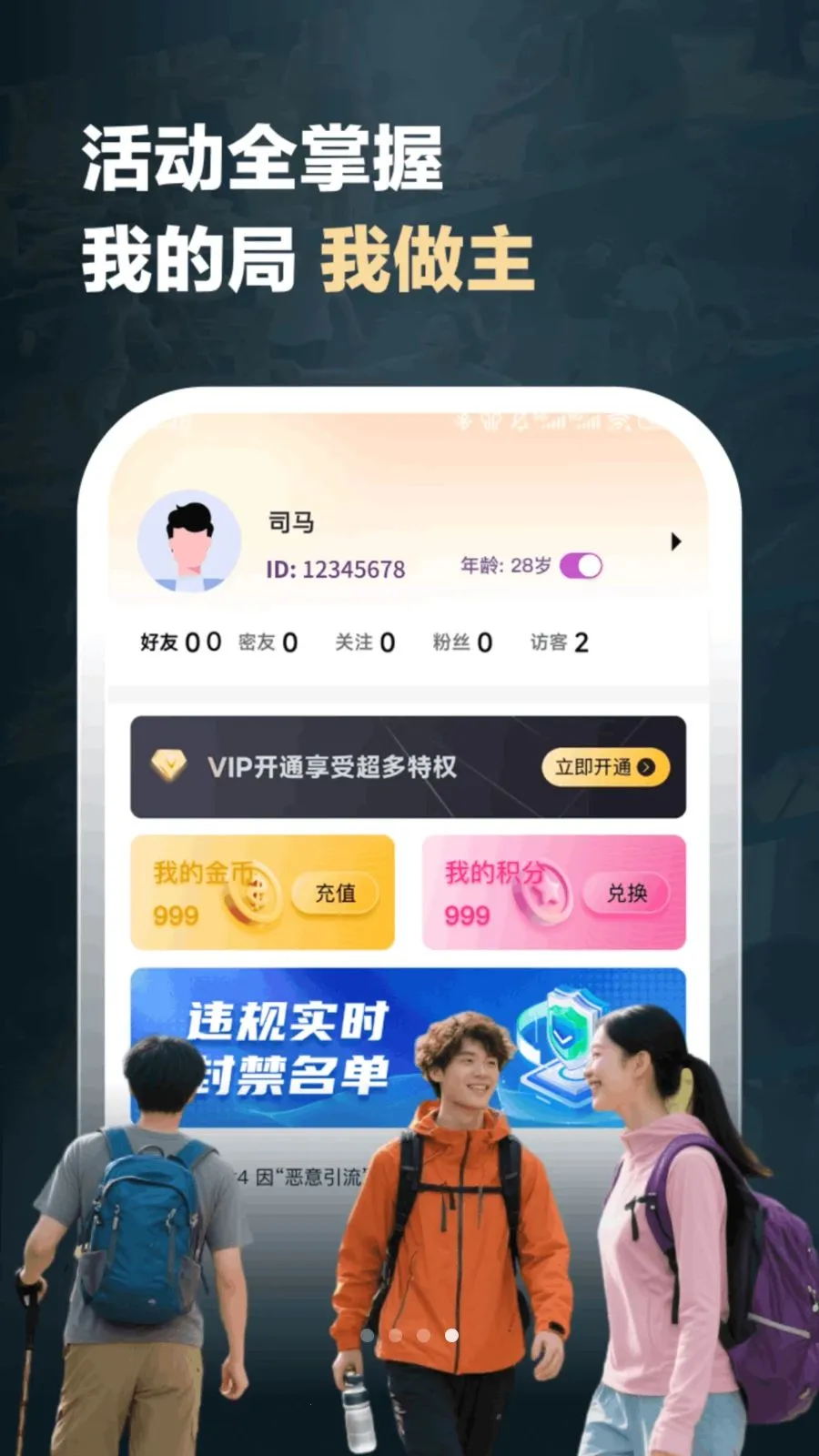 ��������ֻ���v1.1.6 ��׿���ͼ3