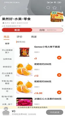 乐享攸州(本地生活服务)v15.7.4 免费版截图0