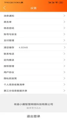 乐享攸州(本地生活服务)v15.7.4 免费版截图1