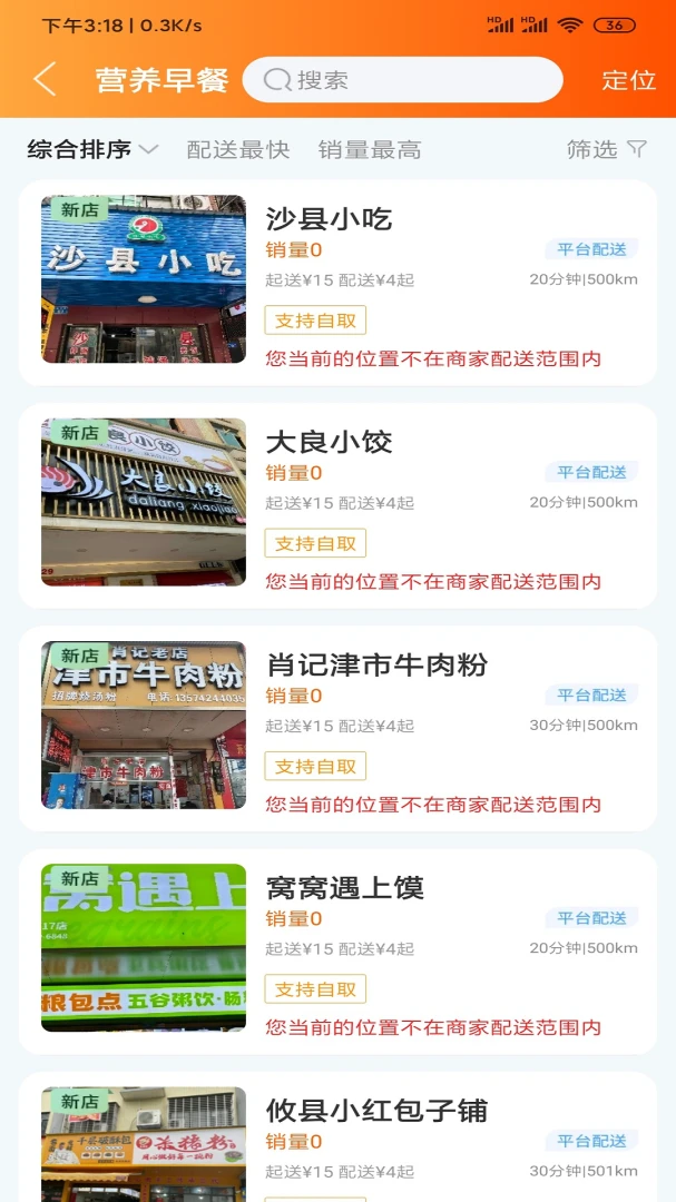 乐享攸州(本地生活服务)v15.7.4 免费版截图3