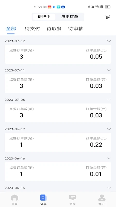 �ǵ��̷�(�̻����ֻ�APP)v1.2.101 �ֻ����ͼ0