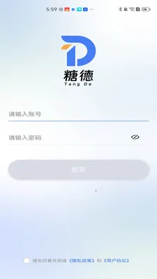 �ǵ��̷�(�̻����ֻ�APP)v1.2.101 �ֻ����ͼ4