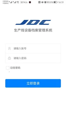 �������豸��������ϵͳ(�豸��Ϣ����)v1.0.29 �ֻ����ͼ0