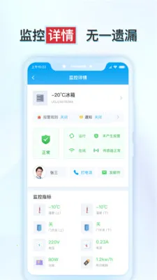 ����ʵ�鱣2026�ٷ����°汾v1.6.2 ��Ѱ��ͼ1