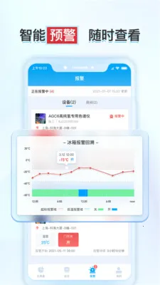 ����ʵ�鱣2026�ٷ����°汾v1.6.2 ��Ѱ��ͼ2