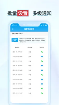 ����ʵ�鱣2026�ٷ����°汾v1.6.2 ��Ѱ��ͼ3