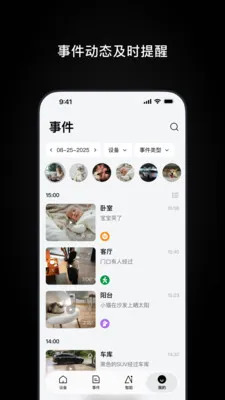 Ugreen Home(智能设备管控)v1.0.1.5 安卓版截图0