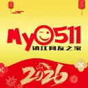 My0511镇江网友之家最新手机版