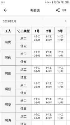 �ǹ�������Ѱ�2026�ٷ����°汾v2.1.7 ��׿���ͼ1