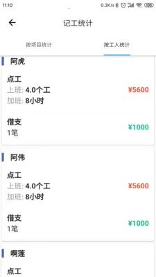 �ǹ�������Ѱ�2026�ٷ����°汾v2.1.7 ��׿���ͼ0