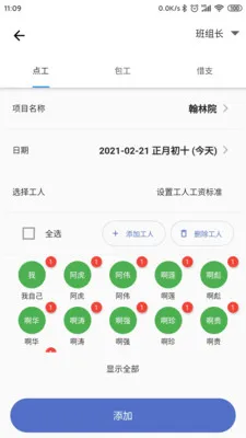�ǹ�������Ѱ�2026�ٷ����°汾v2.1.7 ��׿���ͼ4