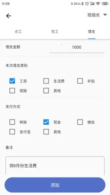 �ǹ�������Ѱ�2026�ٷ����°汾v2.1.7 ��׿���ͼ3