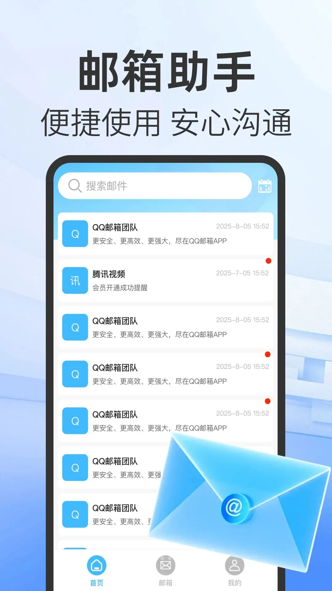 �ֻ���������������������ֻ���v1.0.0 ��Ѱ��ͼ0