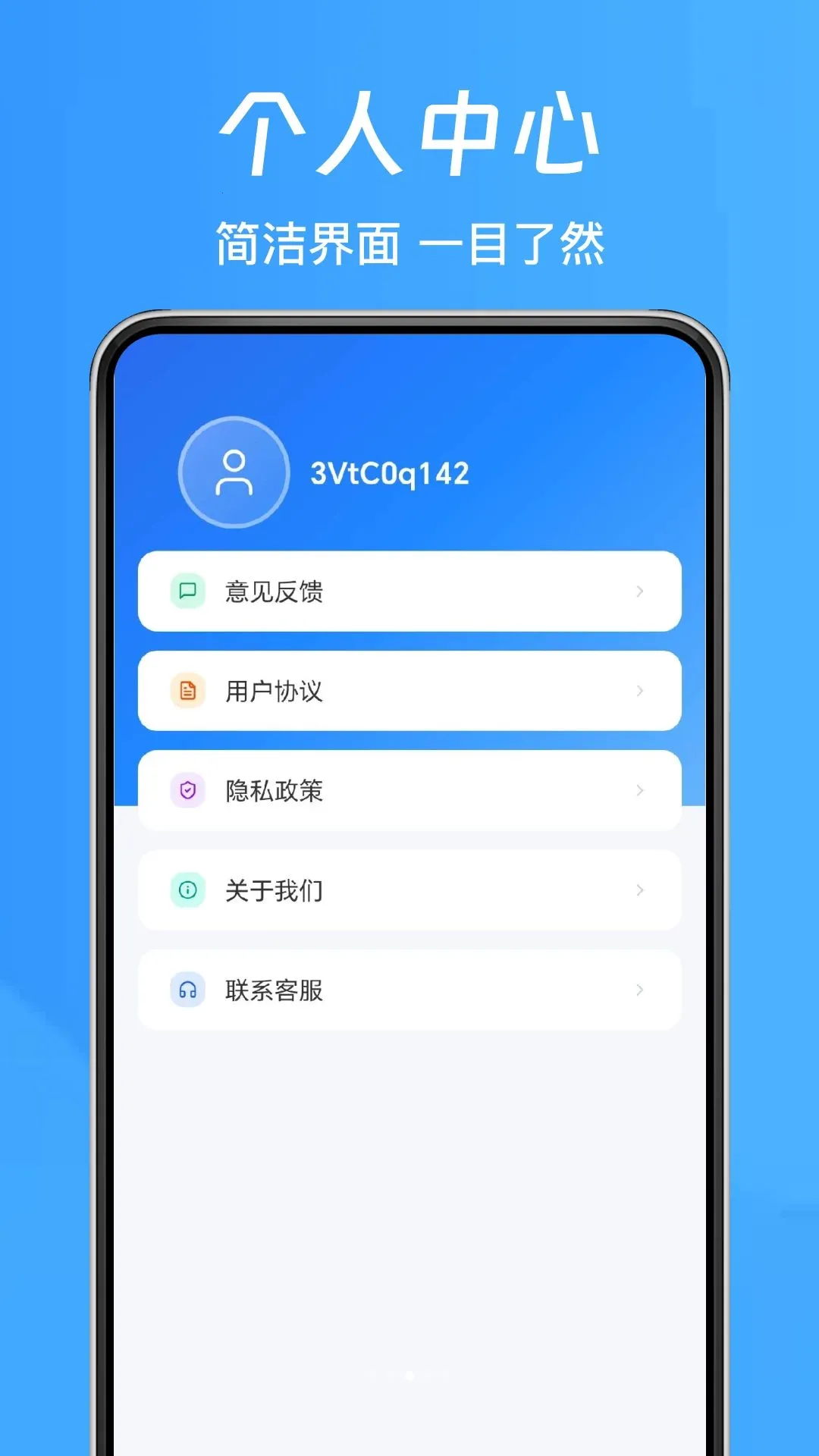 交通违章汽车违规(车主一站式工具)v1.0.0 手机版截图2