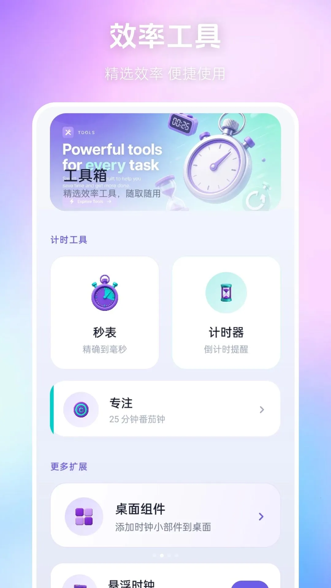 ÿ�������������ֻ���v1.0.0 ��Ѱ��ͼ1