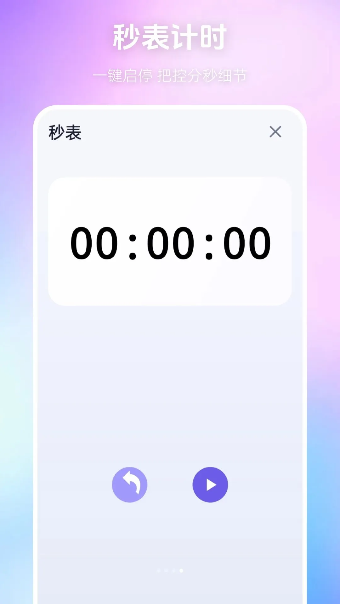 ÿ�������������ֻ���v1.0.0 ��Ѱ��ͼ3