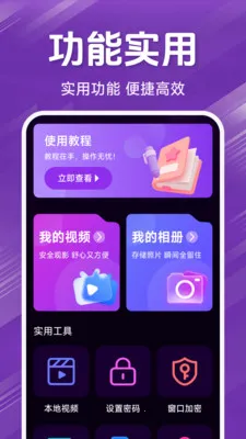 ˽�˾�ƷӰƬ������(��˽�洢����)v1.5.4.9 �ֻ����ͼ0