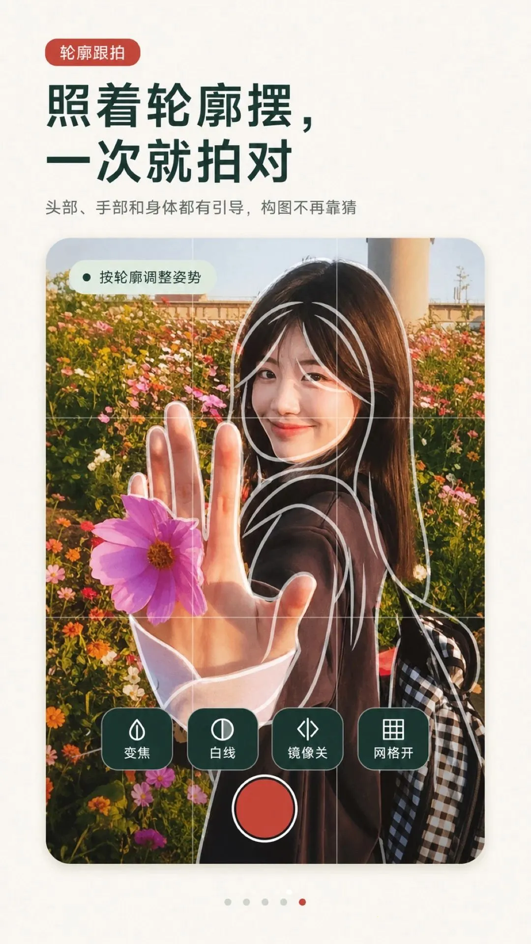 ���ư��Ĺ�ͼ���2026���°汾v1.0.0 ��׿���ͼ4