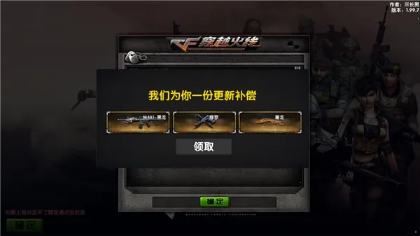 ���ɻ����ڹ��Դ����ײ˵������°�׿��v1.99.7 �ֻ����ͼ3