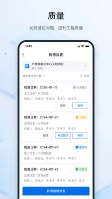 ³�ཨ�ܴ�ʦ(���̹�������)v2.2.2 �ֻ����ͼ4