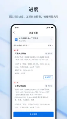 ³�ཨ�ܴ�ʦ(���̹�������)v2.2.2 �ֻ����ͼ2