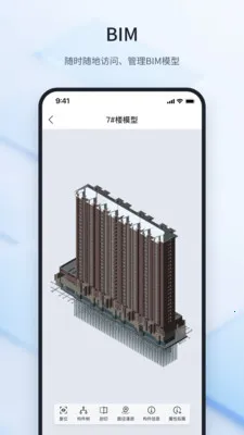 ³�ཨ�ܴ�ʦ(���̹�������)v2.2.2 �ֻ����ͼ3
