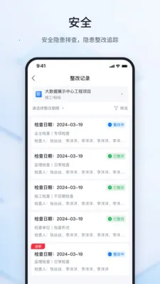 ³�ཨ�ܴ�ʦ(���̹�������)v2.2.2 �ֻ����ͼ0