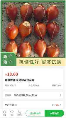 �״���ҵ(���Ӳɹ�����)v1.0.2 ��Ѱ��ͼ1