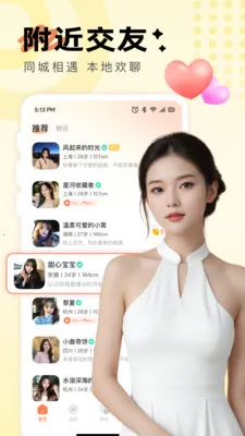����Լ��(��������ƽ̨)v2.9.0 �ֻ����ͼ4