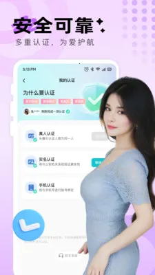 ����Լ��(��������ƽ̨)v2.9.0 �ֻ����ͼ0