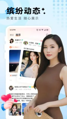 ����Լ��(��������ƽ̨)v2.9.0 �ֻ����ͼ2