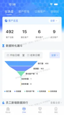 �ԹԴ���(�������۹���Ӧ��)v3.0.0 ��Ѱ��ͼ2