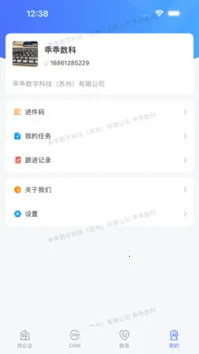 �ԹԴ���(�������۹���Ӧ��)v3.0.0 ��Ѱ��ͼ0