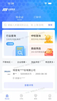 �ԹԴ���(�������۹���Ӧ��)v3.0.0 ��Ѱ��ͼ1