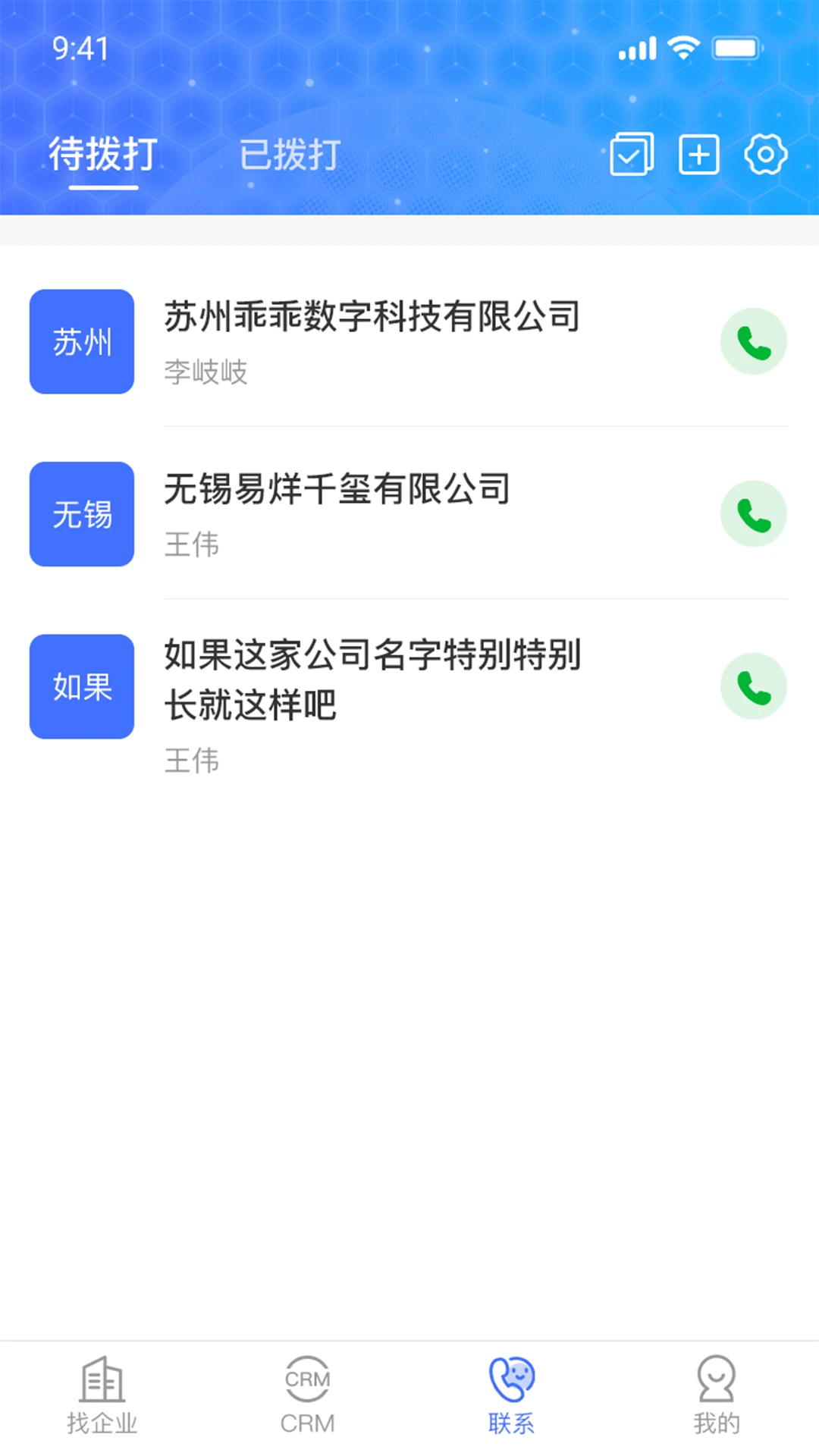 �ԹԴ���(�������۹���Ӧ��)v3.0.0 ��Ѱ��ͼ4
