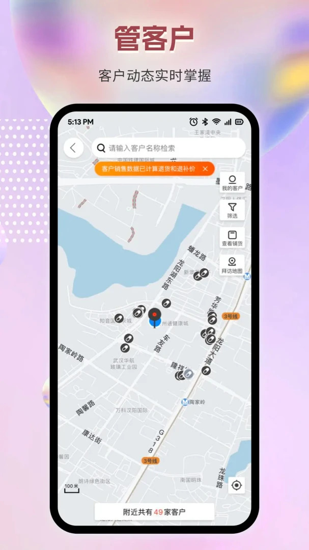 ������ҩͨ(ҽҩ��������)v6.84.1 �ֻ����ͼ1