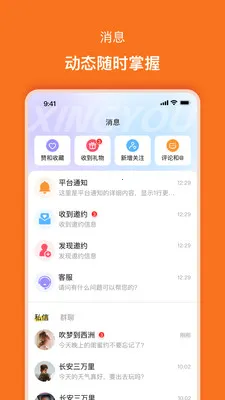 ���������ֻ���v2.0.5 �ֻ����ͼ1