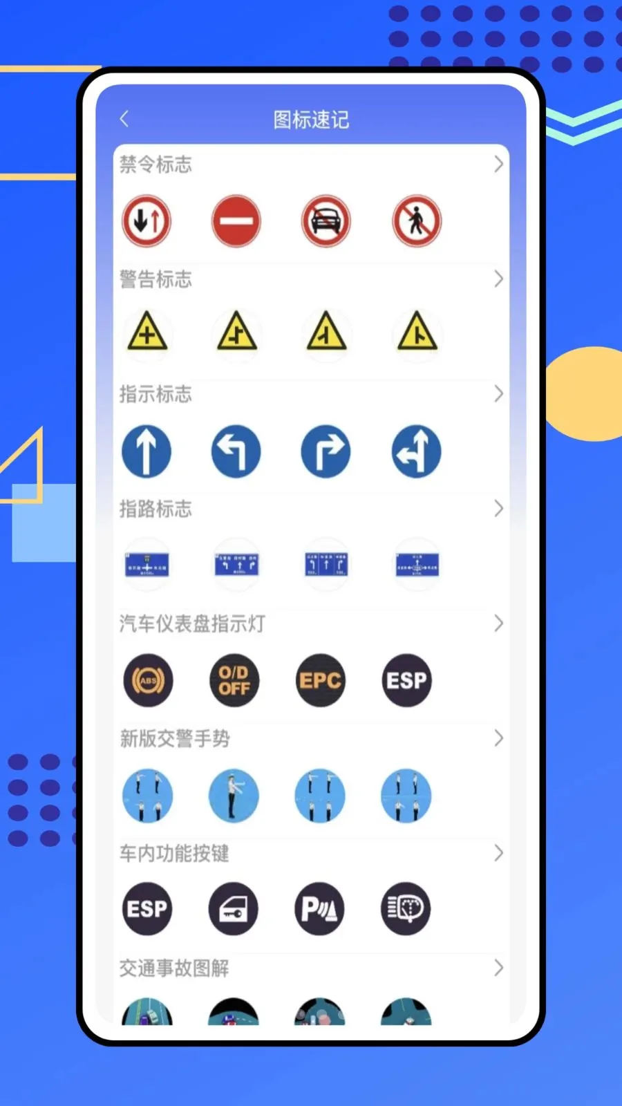�������������ֻ���v1.0.0 �ֻ����ͼ0