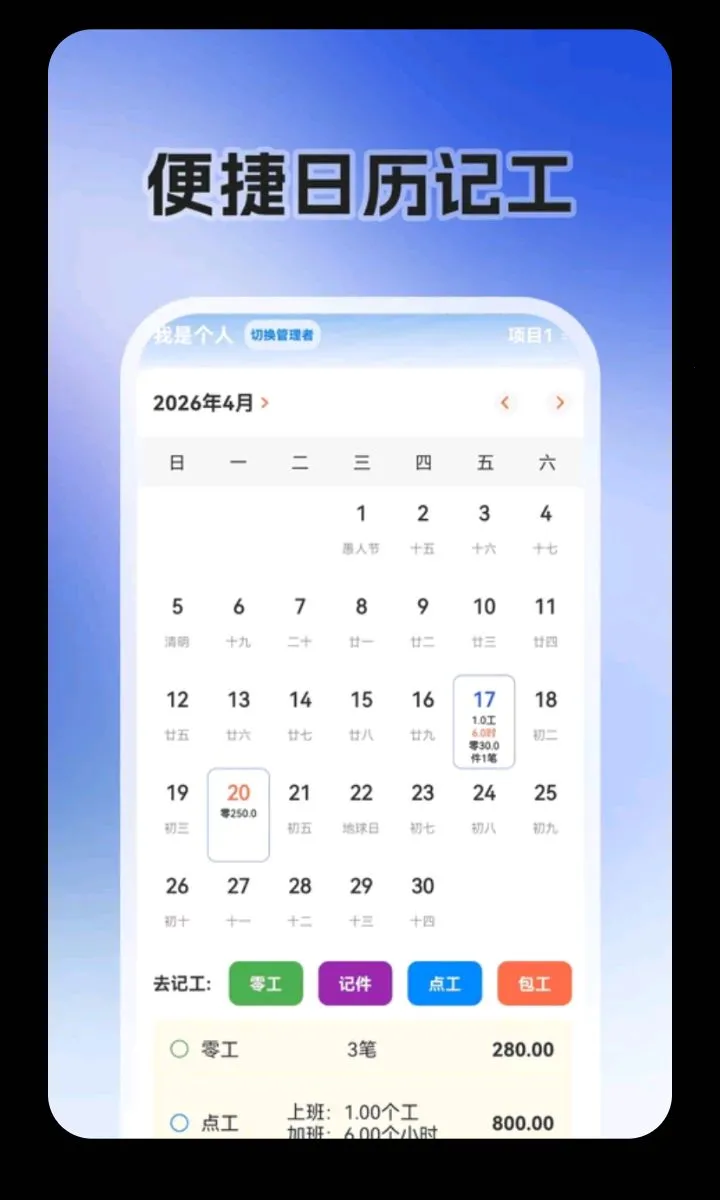 �㹤�ս����°�׿��v3.2.326 ��׿���ͼ4