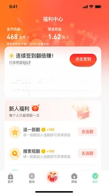 �𶹾糡(�̾粥��ƽ̨)v1.0.1 ��Ѱ��ͼ1