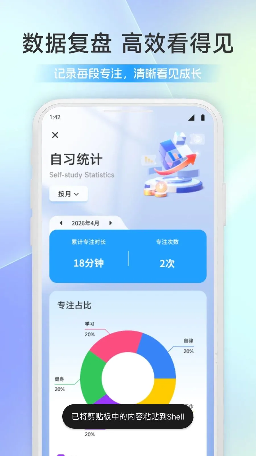 �׸�ׯ԰2026���°汾v1.2 ��׿���ͼ1