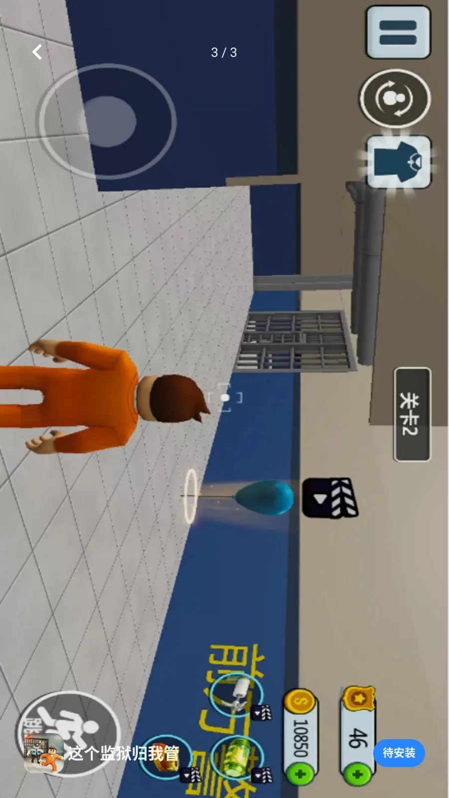 ����������ҹ�(ð��������Ϸ)v1.0.0 ��׿���ͼ2