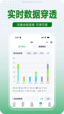 ����(�������ܹ���)v1.0.17 ��׿���ͼ1