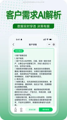 ����(�������ܹ���)v1.0.17 ��׿���ͼ2